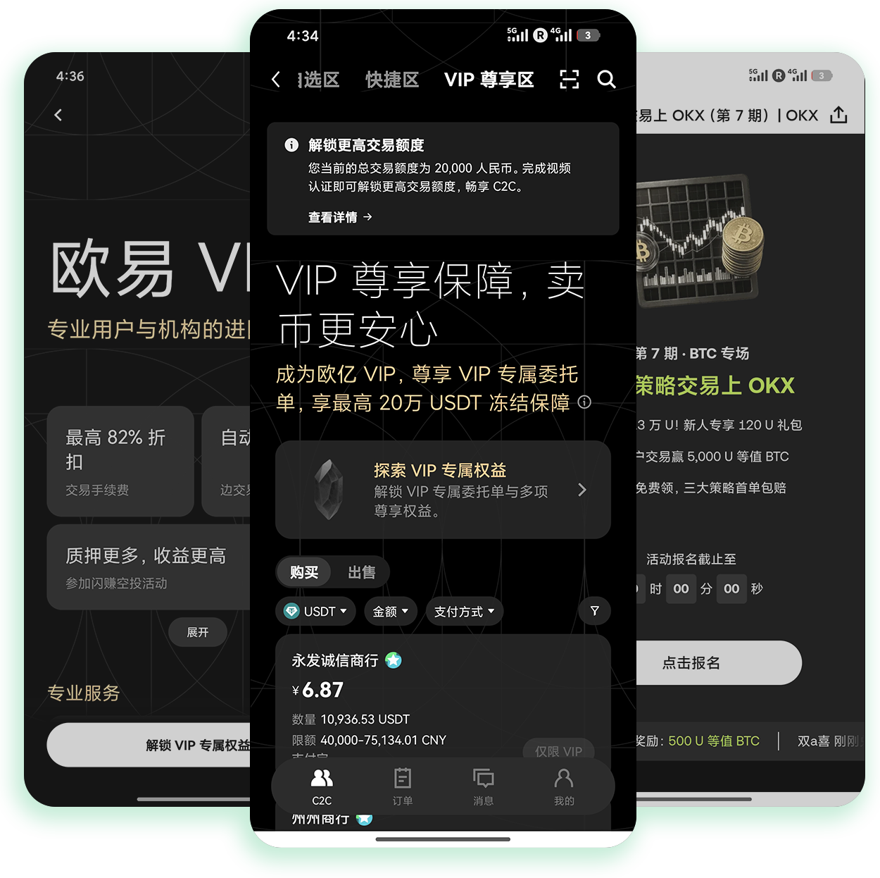 ouyi交易所注册苹果版 苹果系统加密货币交易账号注册正规服务渠道
