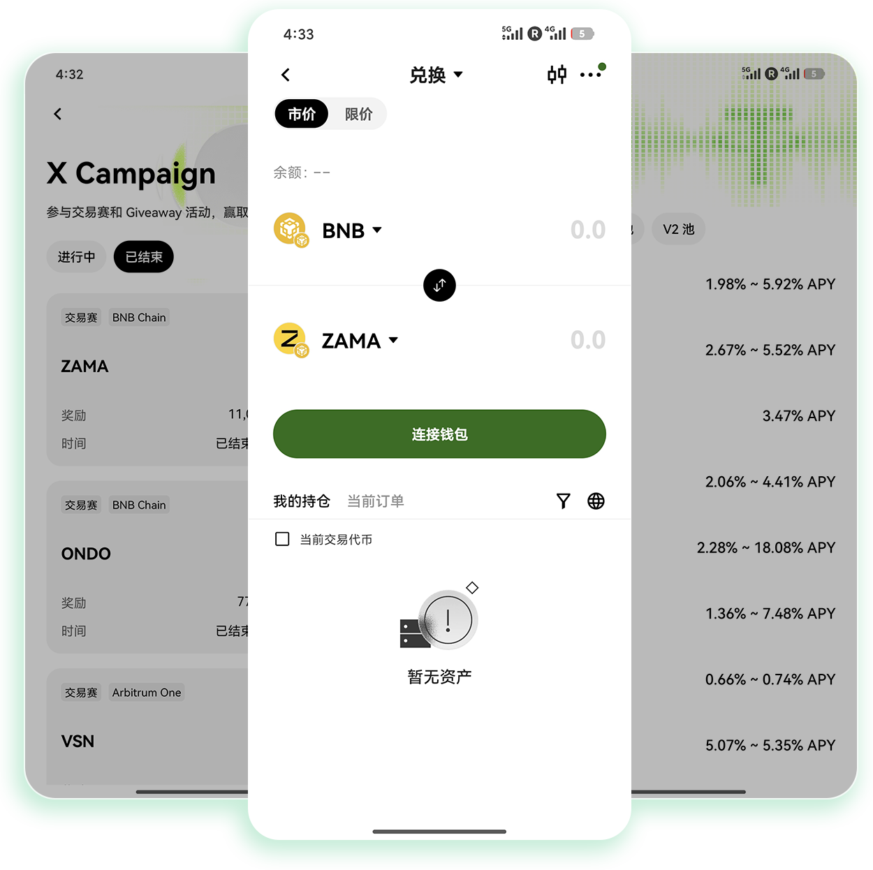 欧e交易所官网下载 适合闲钱理财用户的安全交易软件获取渠道